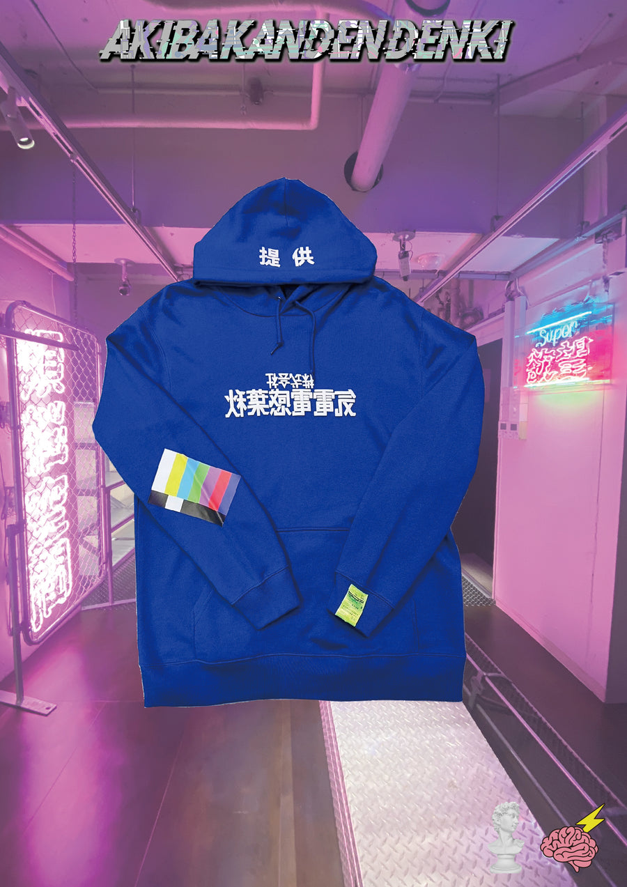 パーカー「秋葉感電電気」 – アキバ感電デンキ