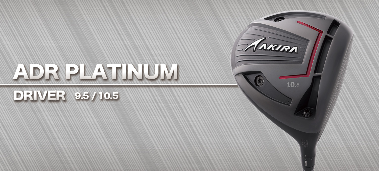 製品情報 | AKIRA | アキラプロダクツ 公式ホームページ