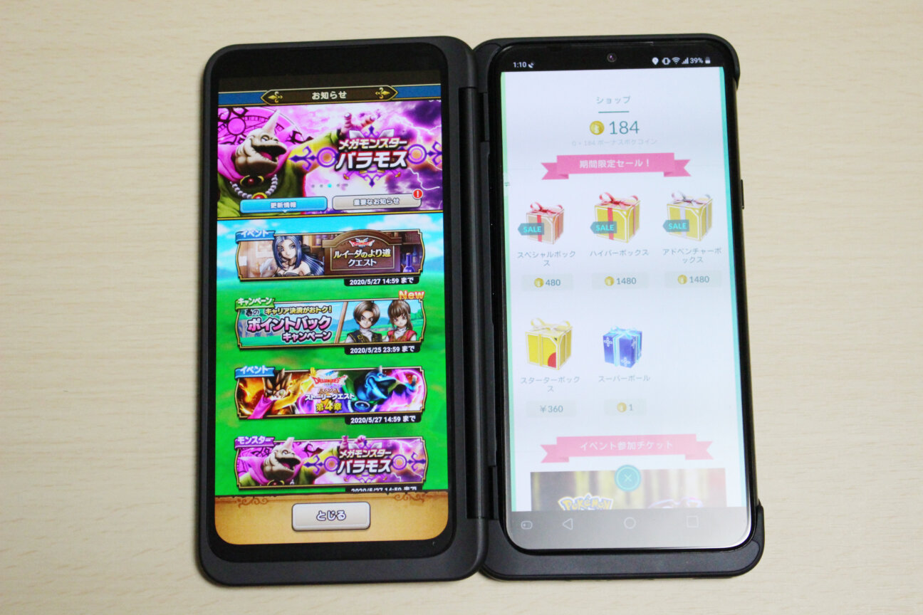 実機レビュー】2画面スマホ「LG G8X ThinQ」を1カ月使用してみた感想