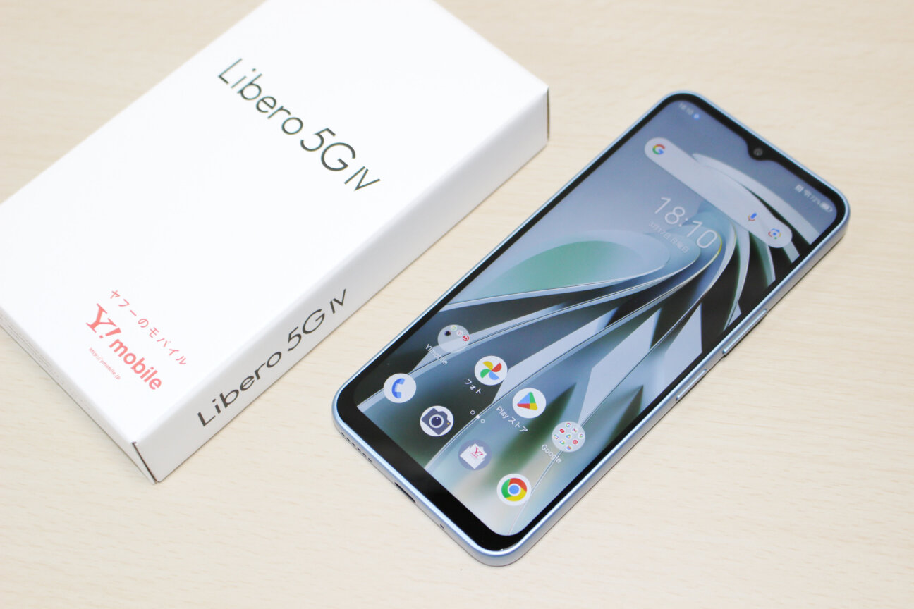 Libero 5G IV｣レビュー！格安スマホのAnTuTuも測ってみる | アキラの