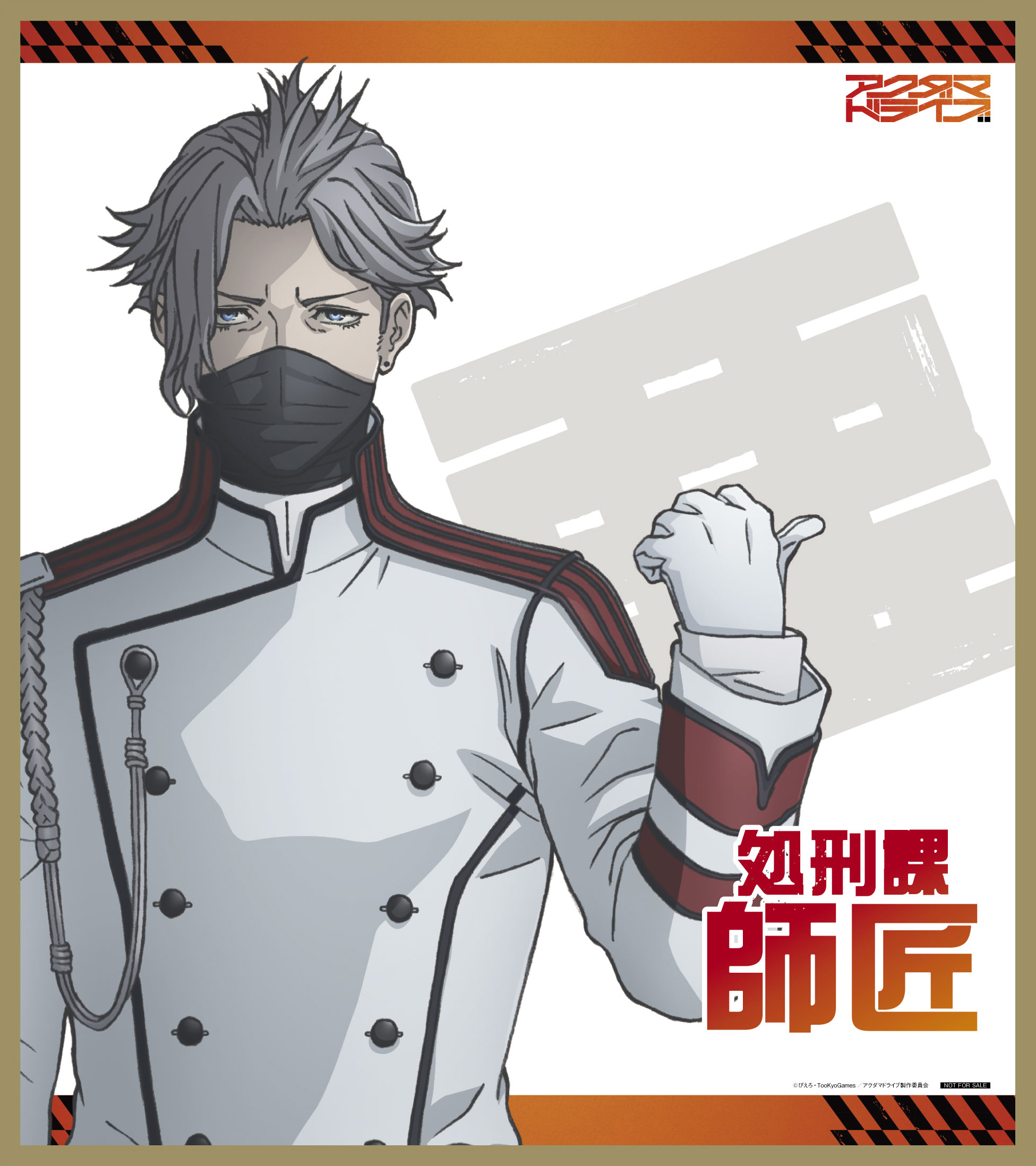 追加キャラクター情報＆キャストコメント公開記念！ キャストサイン