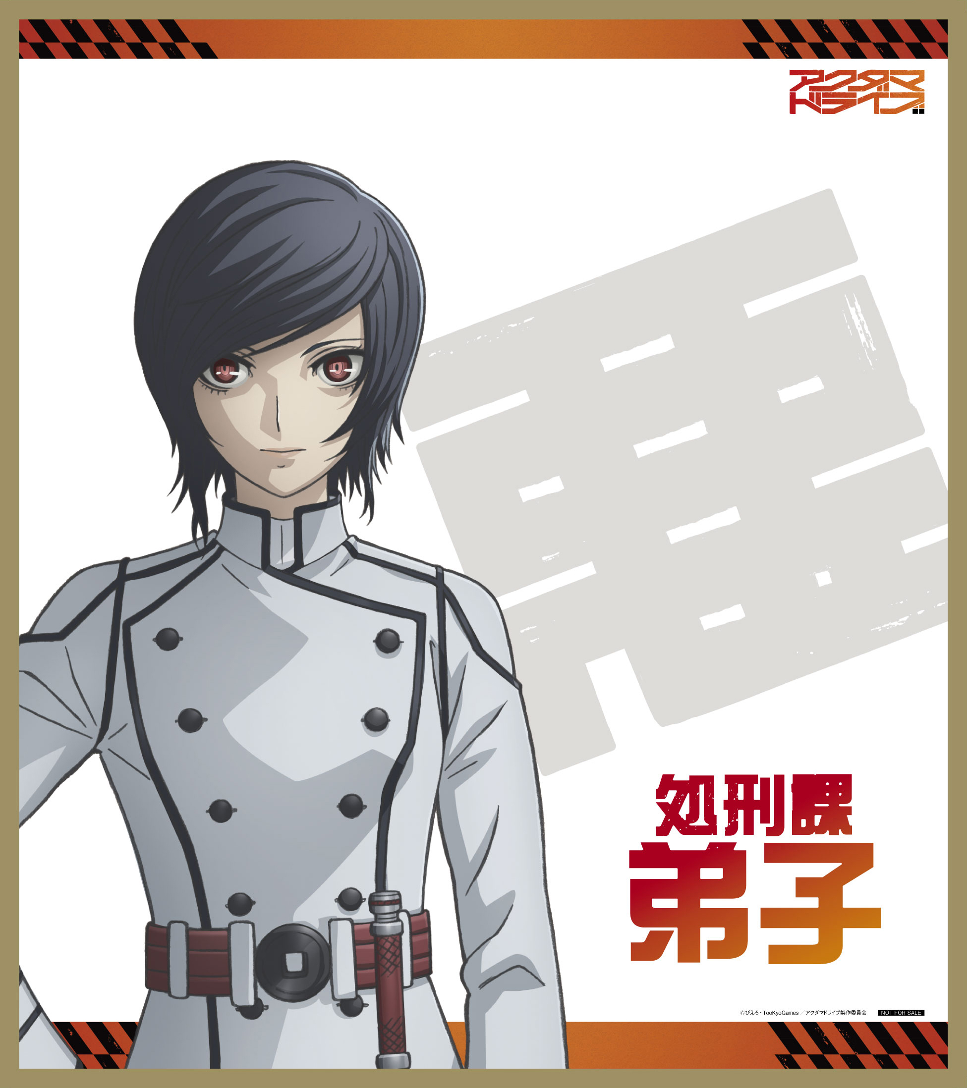 追加キャラクター情報＆キャストコメント公開記念！ キャストサイン