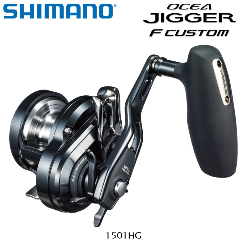 Shimano Ocea Jigger F-Custom 2001 NRHG | AkvaSport.com