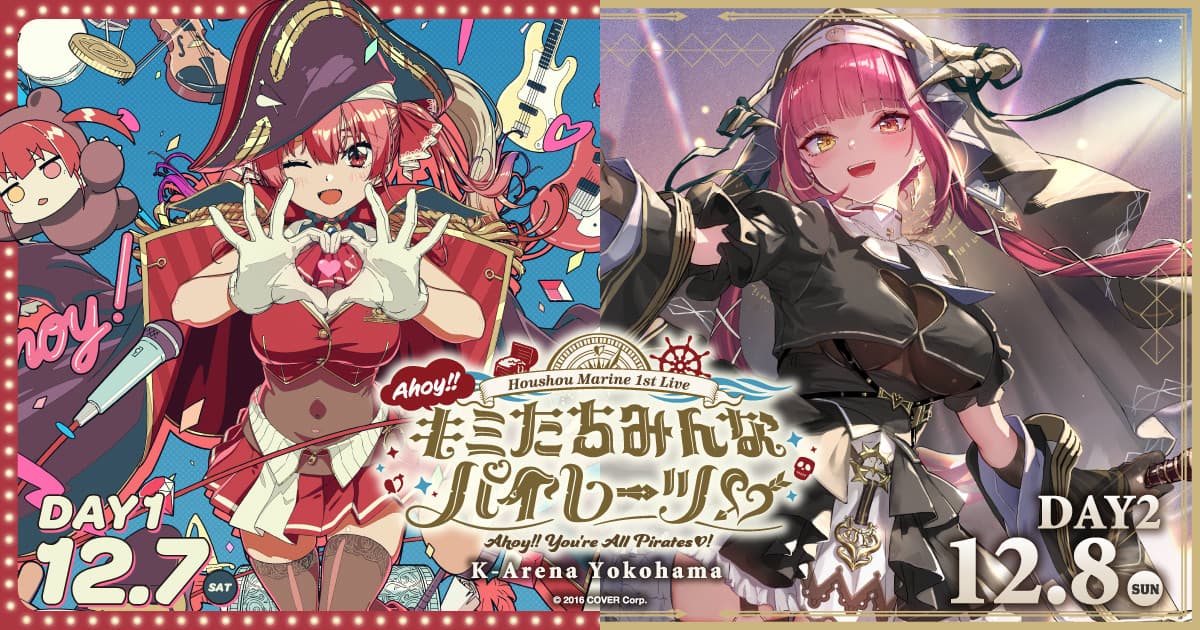 1stアルバム『Ahoy!!君たちみんなパイレーツ♡』アナザージャケット