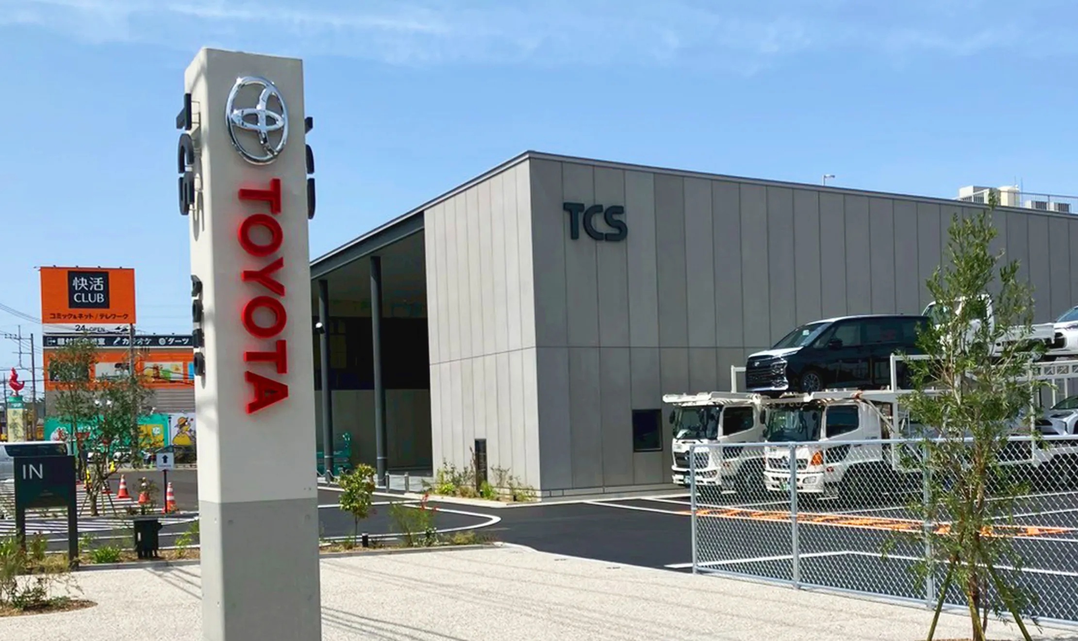 カローラ埼玉 上尾本店 – アイ工芸