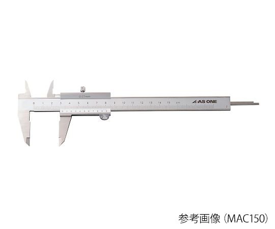 4-485-02 M型標準ノギス（測定範囲150mm） MAC150 【AXEL】 アズワン