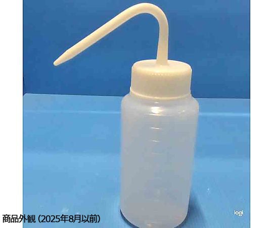 4-5658-02 モールド洗浄瓶（広口） 500mL 【AXEL】 アズワン