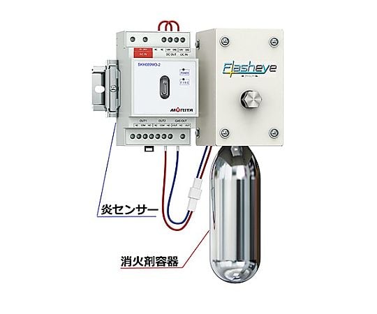 60-7178-12 分電盤用自動消火装置（フラッシュアイ） EA999MS-1 【AXEL