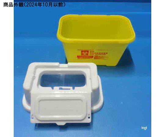 0-8044-04 メディカルクリーナーボックス MCB2 【AXEL】 アズワン