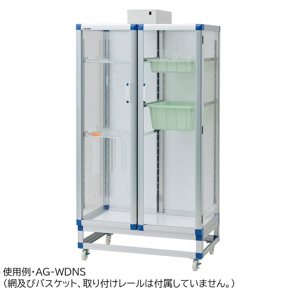 3-5032-12 ニューダストアウトドライ 858×543×1595（1695）mm 送風