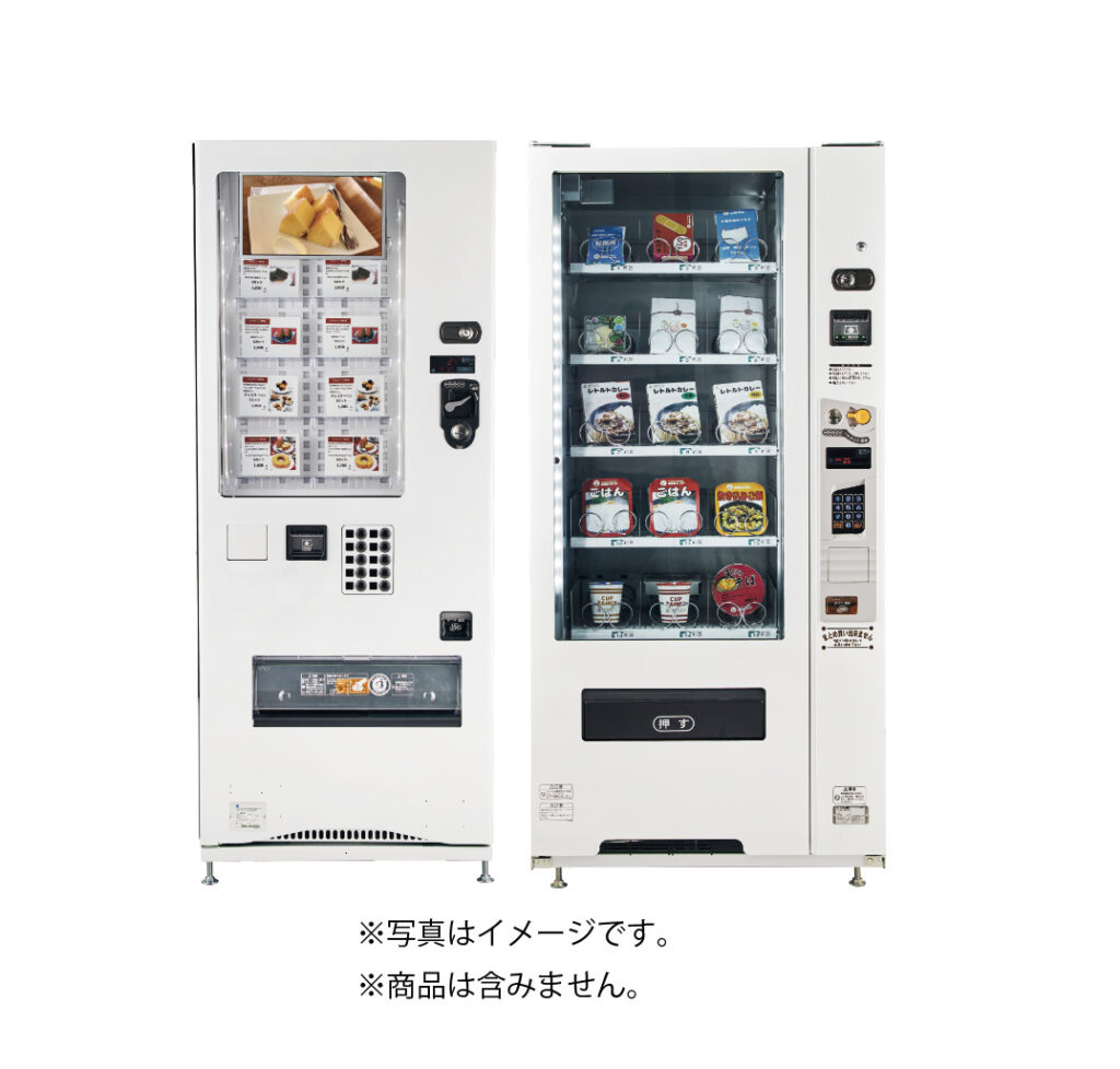 中古自販機販売 | 株式会社アイナス