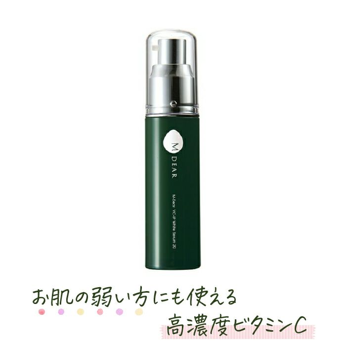 エムディア PGクリーミィリッチセラム | Ai CLINIC オンラインショップ