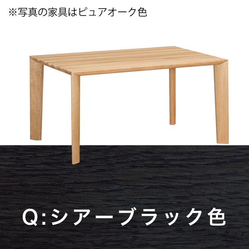 カリモク 食堂テーブル DU4700 ダイニング 幅135 奥行85 オーク材 4本