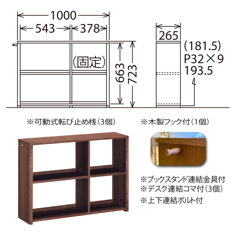 カリモク 書棚 100cm オープン QS3586XR ウォールナット