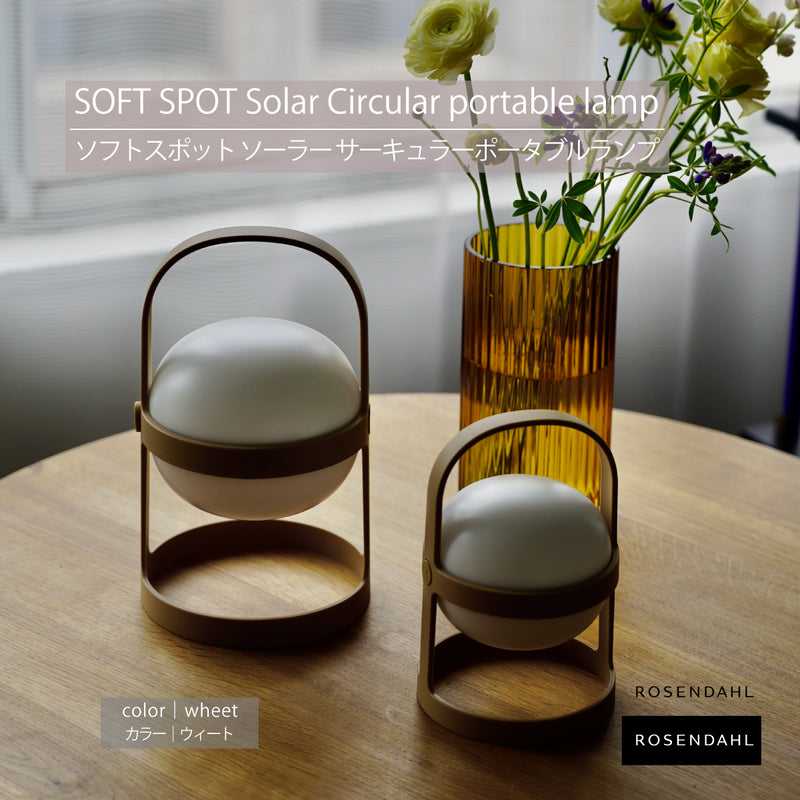 ウィート】ソフトスポット ソーラー サーキュラー 太陽光 充電式
