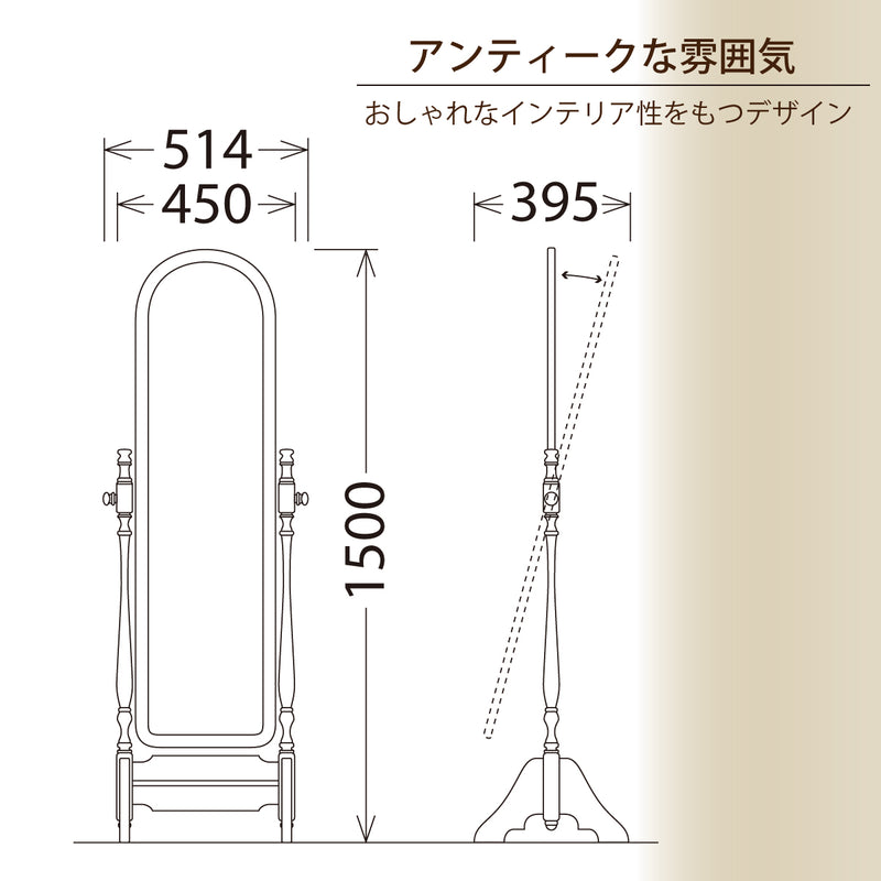 コロニアル カリモク 姿見 全身鏡 AC7177NK スタンドミラー 自立 木製