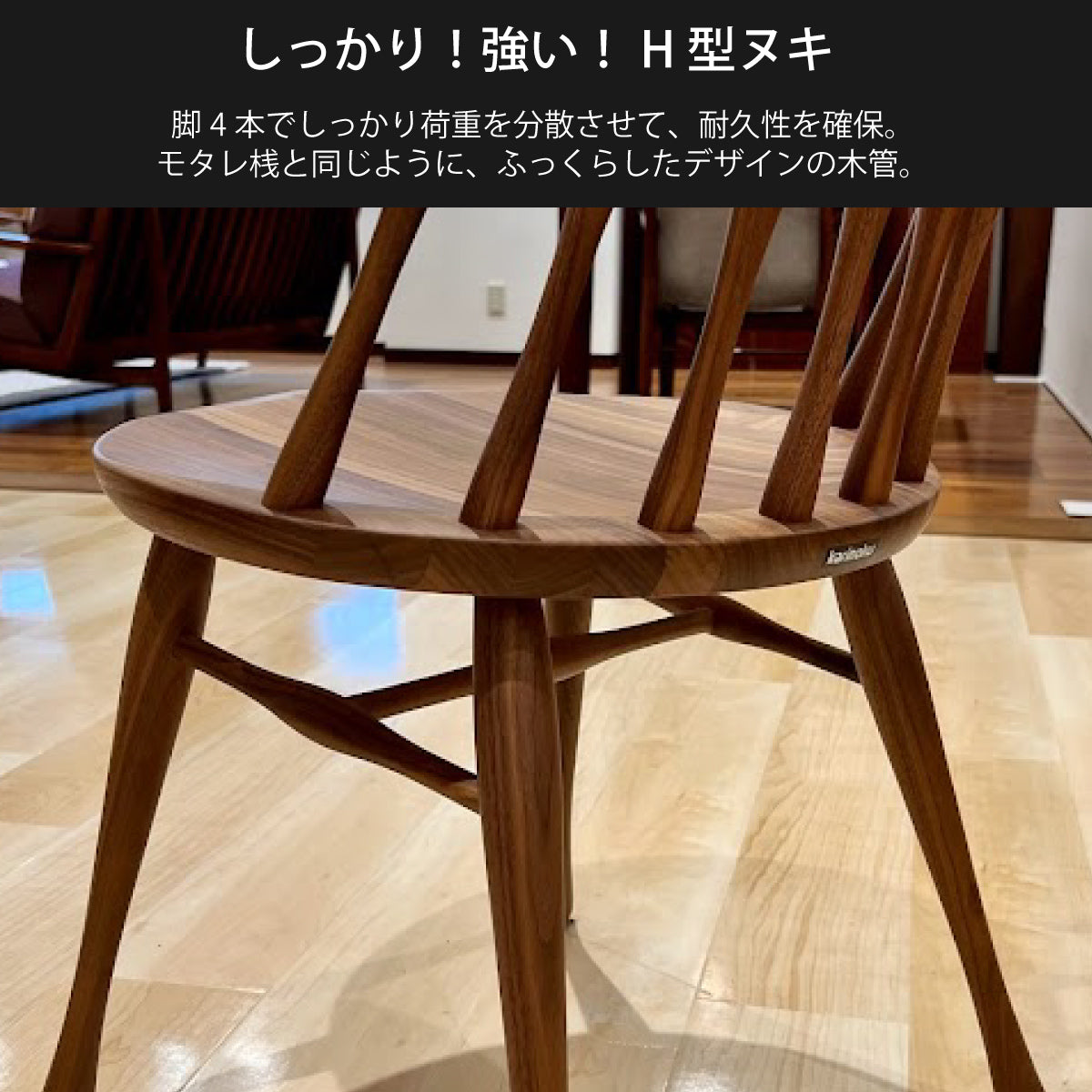 カリモク ダイニングチェア 板座 CF5055 プレミアム材 幅47cm 軽量