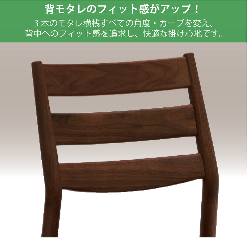 カリモク ダイニングチェア 肘無 CW6305 オーク材 布張 U52ランク