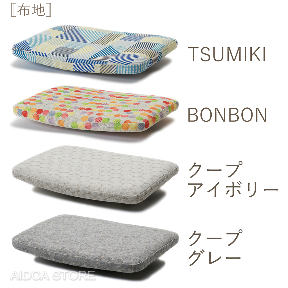 アップライト | アイドカストア本店