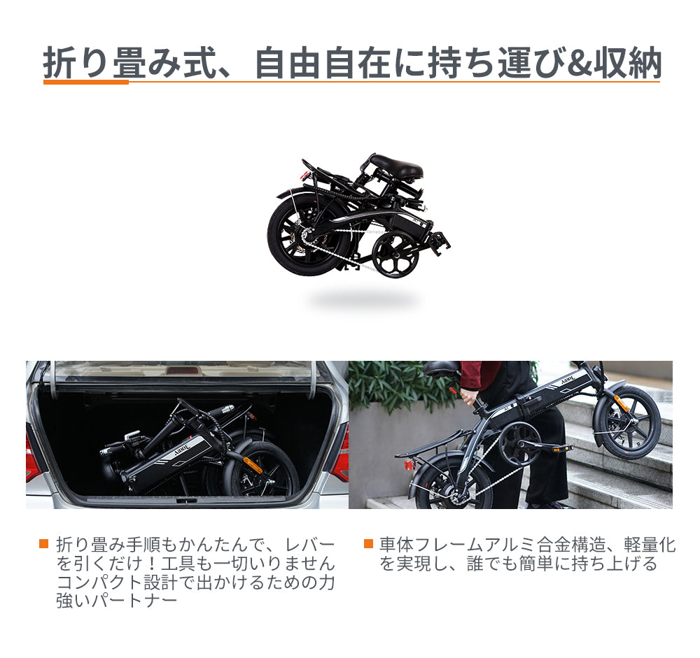 AiDDE 電動アシスト自転車 A1 シティサイクル 墨色