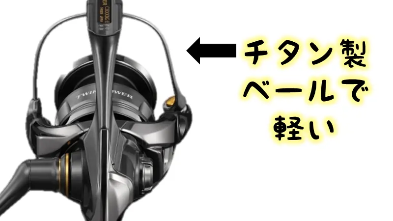 シマノ「24ツインパワー」完全購入ガイド「22ステラ」「23ヴァン