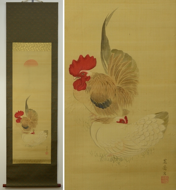 森寛斎】山口県萩市出身の日本画家 - 株式会社愛研美術