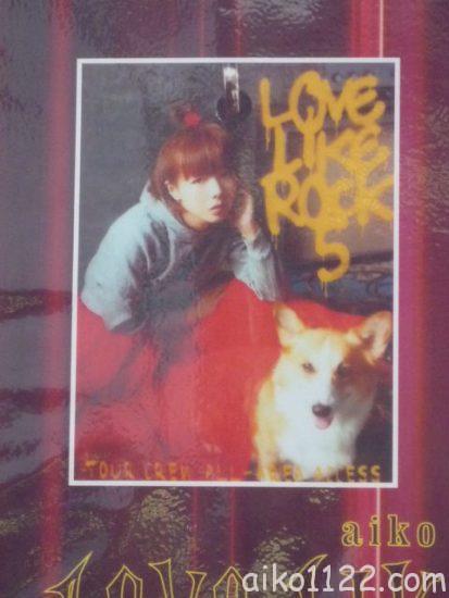 rock5まとめ | aikoライブまとめ