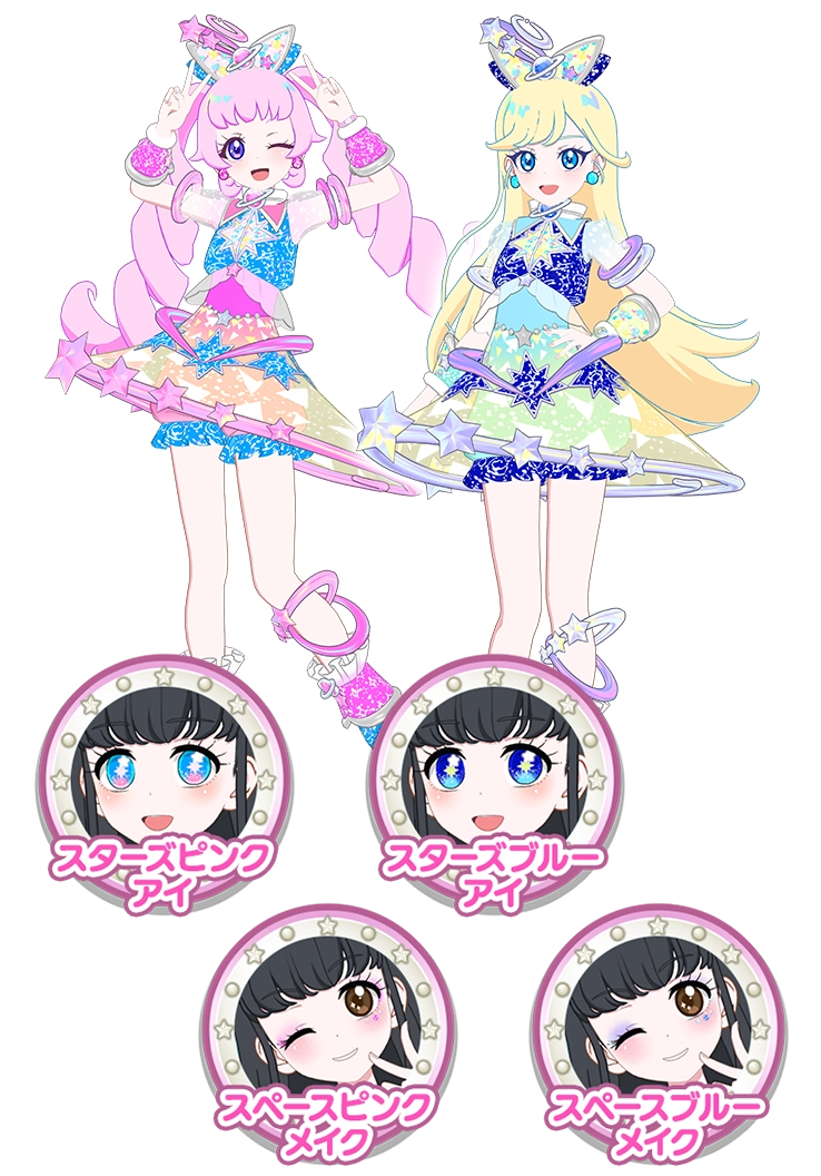 リング2だん】最新弾情報 | アイプリバース | スペシャルサイト