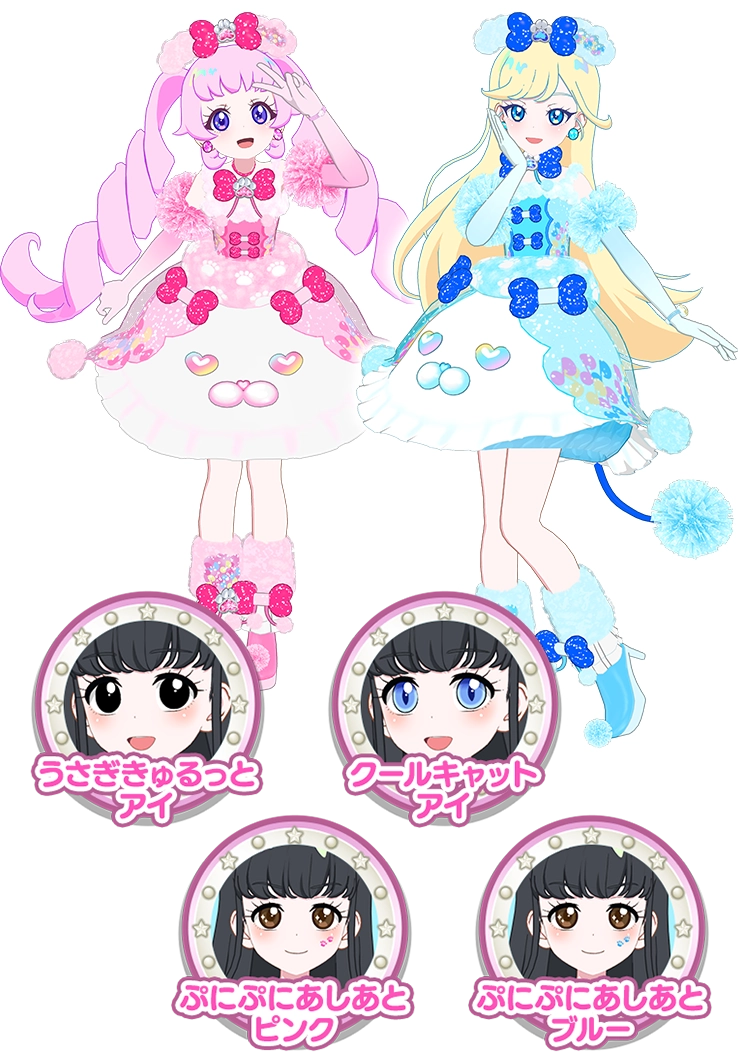 リング3だん】最新弾情報 | アイプリバース | スペシャルサイト