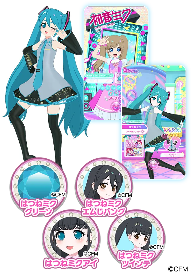 2だん】最新弾情報 | アイプリバース | スペシャルサイト | タカラ