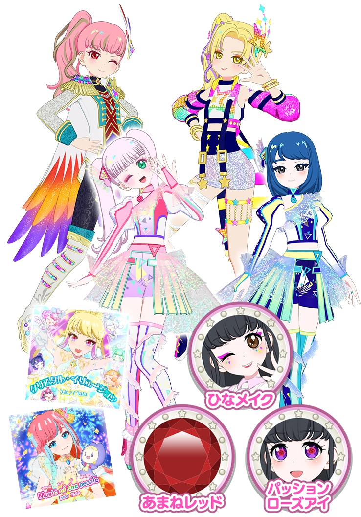 5だん】最新弾情報 | アイプリバース | スペシャルサイト | タカラ