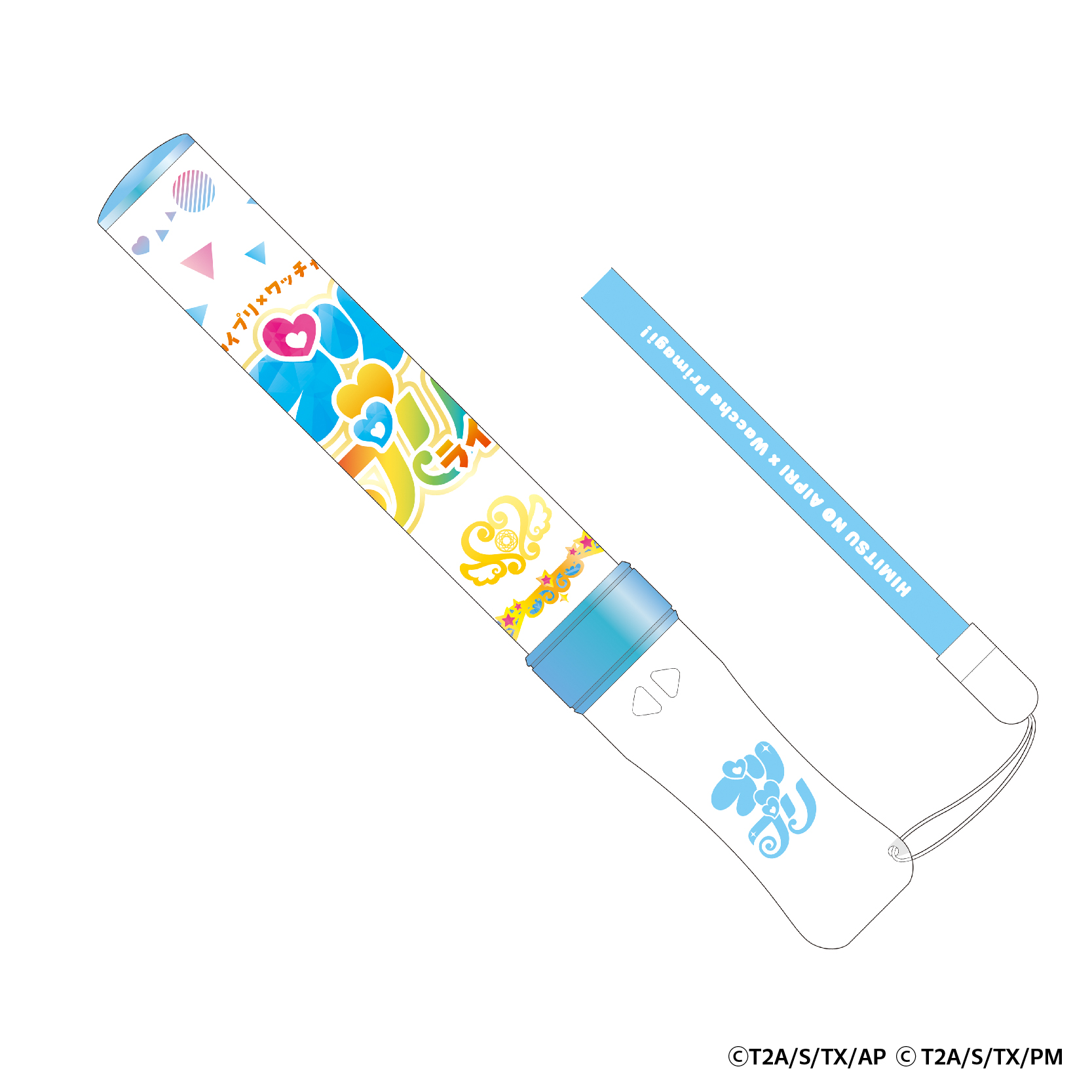 ひみつのアイプリ×ワッチャプリマジ! プリ♡プリライブ】オフィシャル