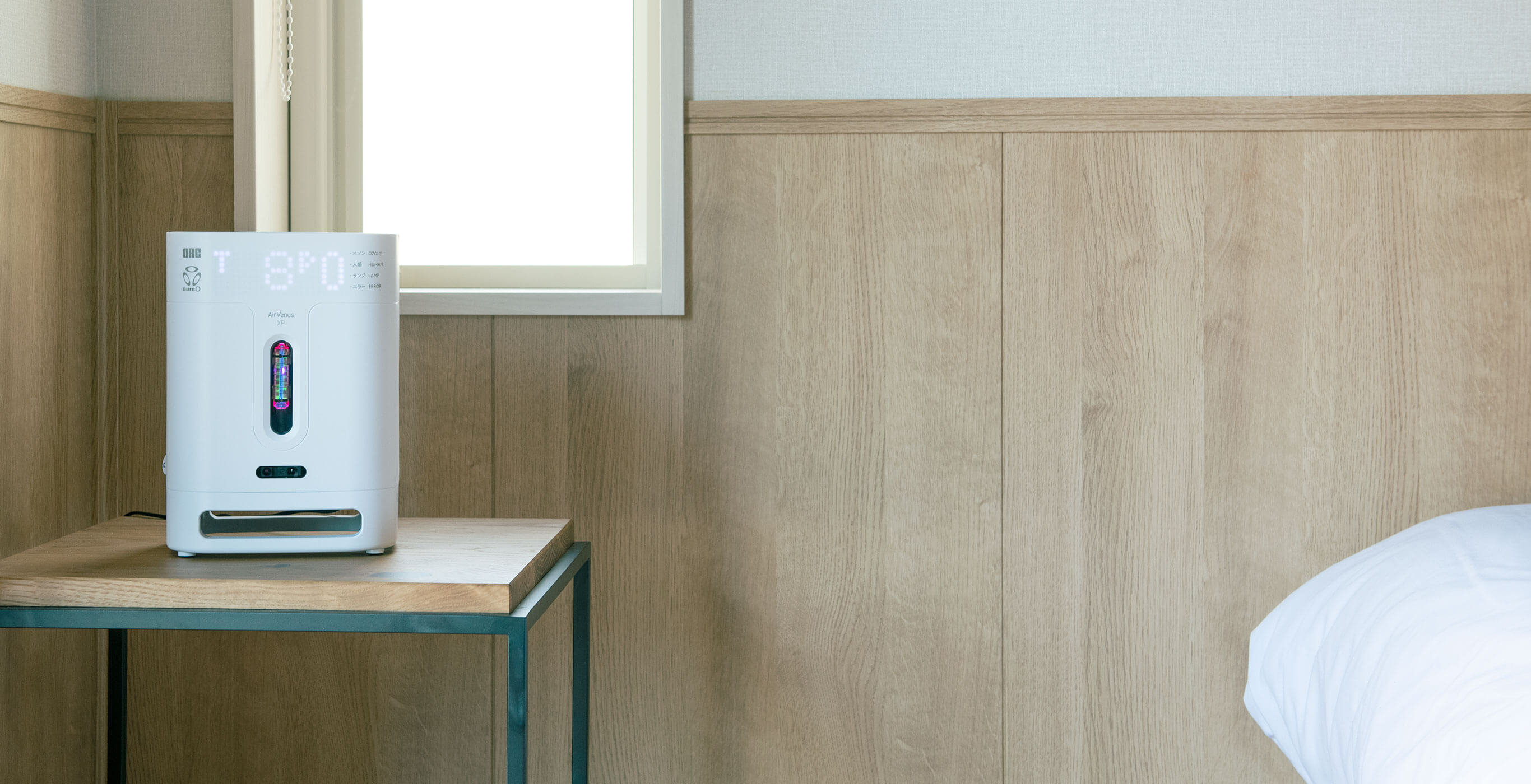AirVenus XP｜有人・無人兼用オゾン発生器（ARV-03XP）