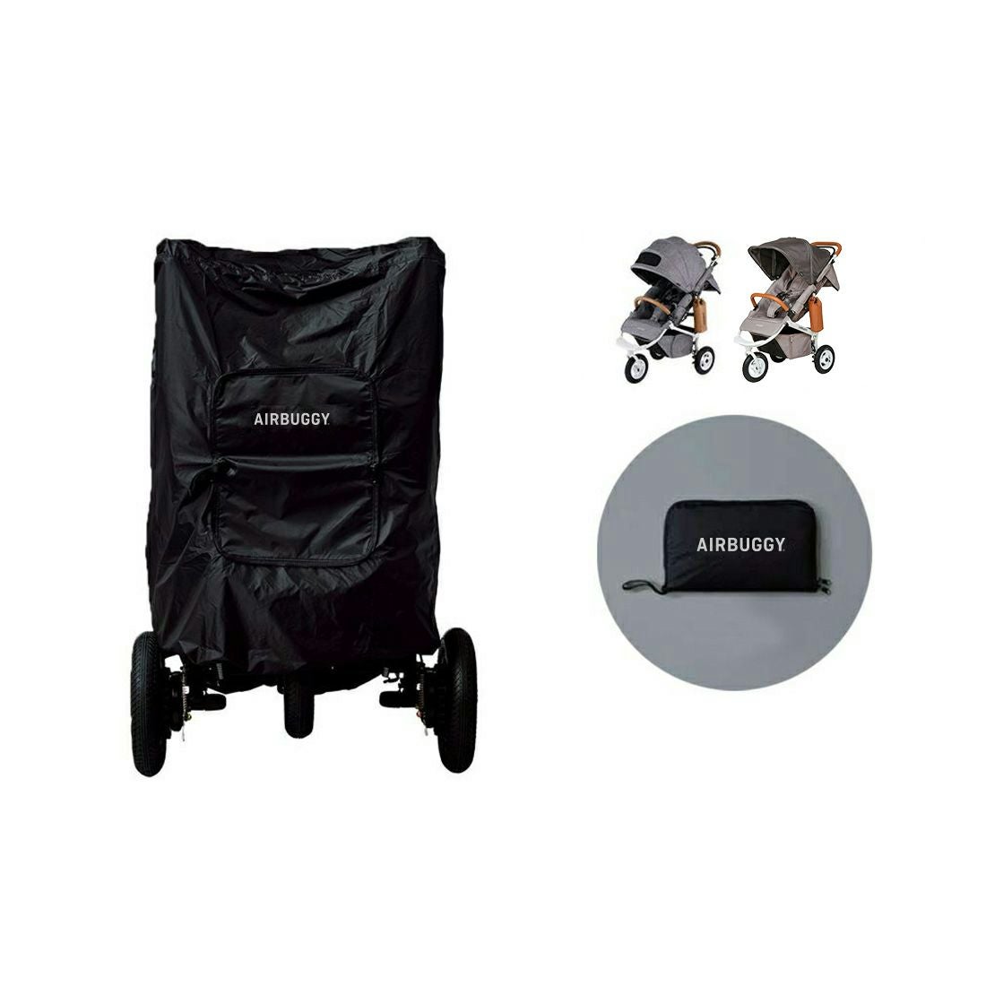 ストローラーカバー [M便 1/1] | エアバギー公式オンラインストア