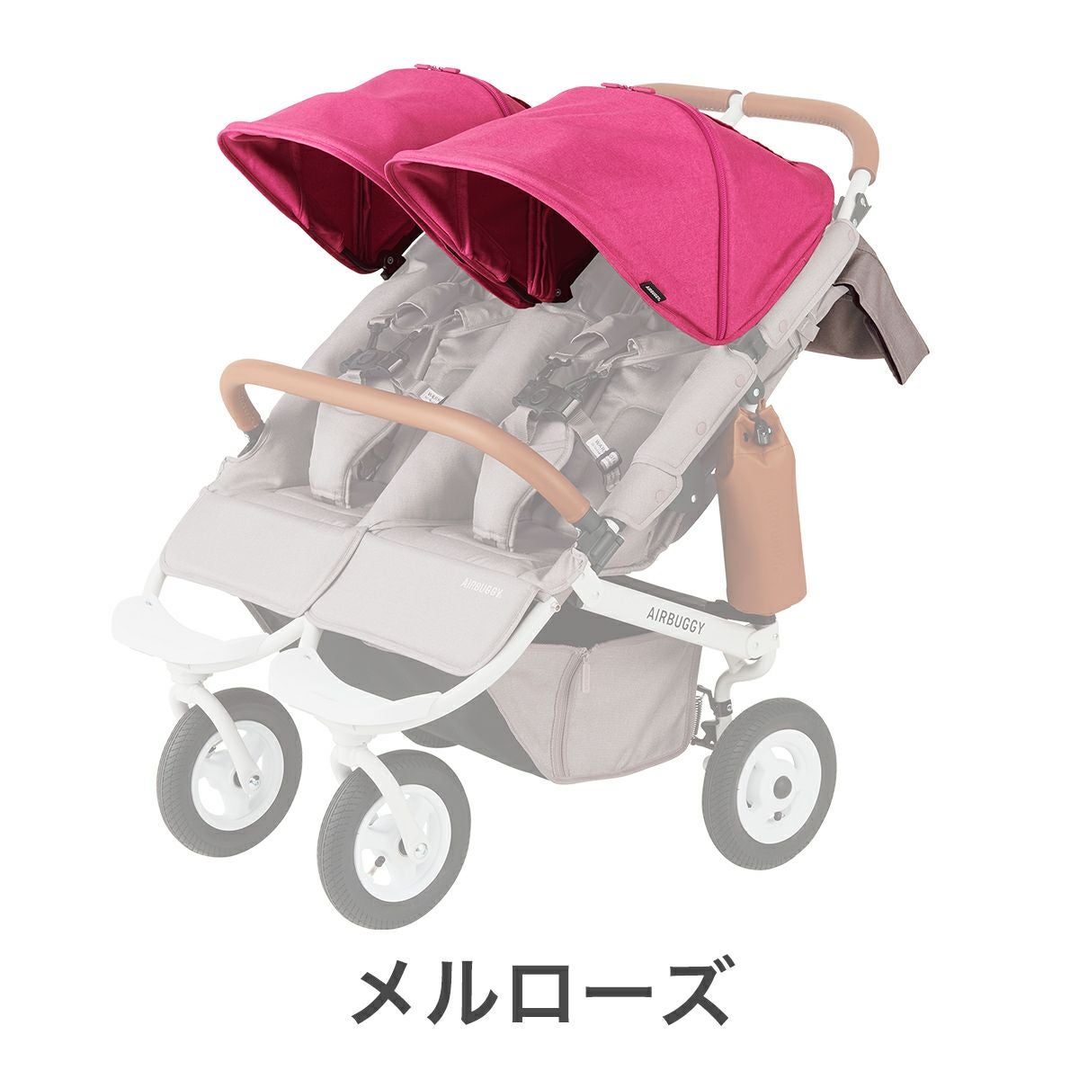 着せ替えキャノピー(単品) | エアバギー公式オンラインストア[AIRBUGGY