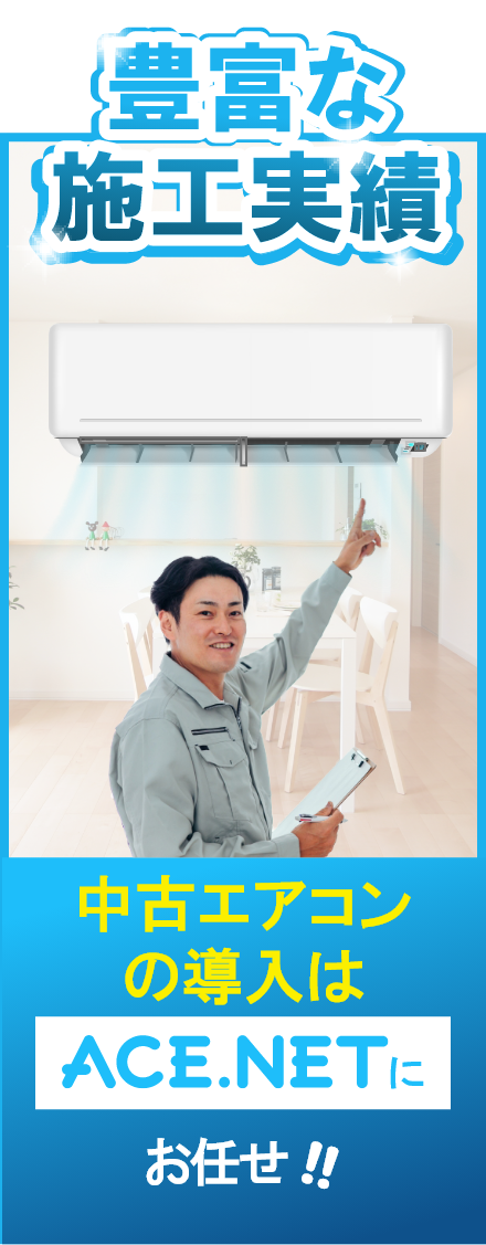 ACE.NET / MSZ-GE225-W 三菱電機 ルームエアコン 霧ヶ峰GEシリーズ 6畳