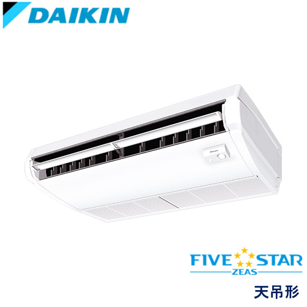 SSRH112C ダイキン FIVE STAR ZEAS 業務用エアコン 天井吊形 シングル