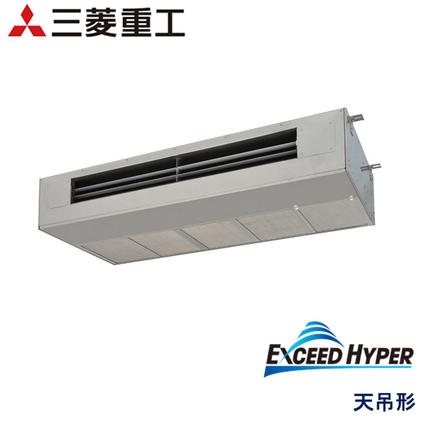 FDESZ1405H4B 三菱重工 EXCEED HYPER 業務用エアコン 天井吊形厨房用