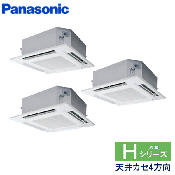 PA-P224U6HTN パナソニック Hシリーズ 業務用エアコン 天井カセット形4