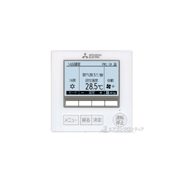 PLZ-ERMP40SEV 三菱電機 スリムER 業務用エアコン 天井カセット形4方向