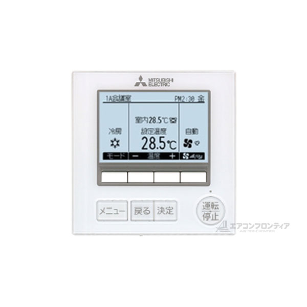 PLZ-ZRMP50SLR 三菱電機 スリムZR 業務用エアコン 天井カセット形2方向