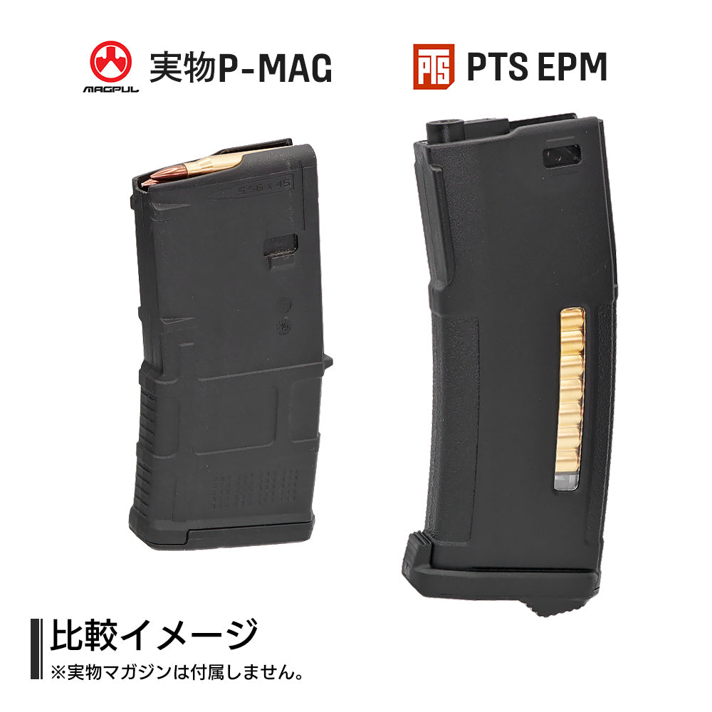 PTS製 】 次世代電動ガン M4シリーズ共通 EPM ポリマーマガジン 120連