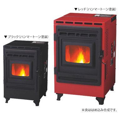 さいかい産業 - 取扱いストーブ ｜ エコ暖房ペレットストーブの販売