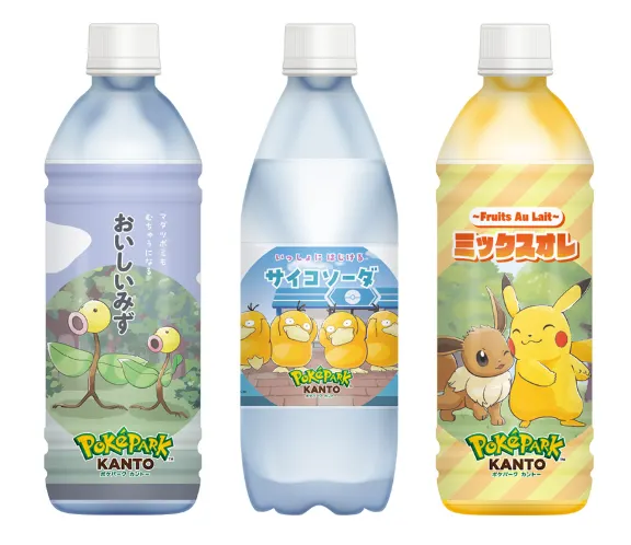 ポケパークカントー】2026/2/5よみうりランド開業！チケット発売中