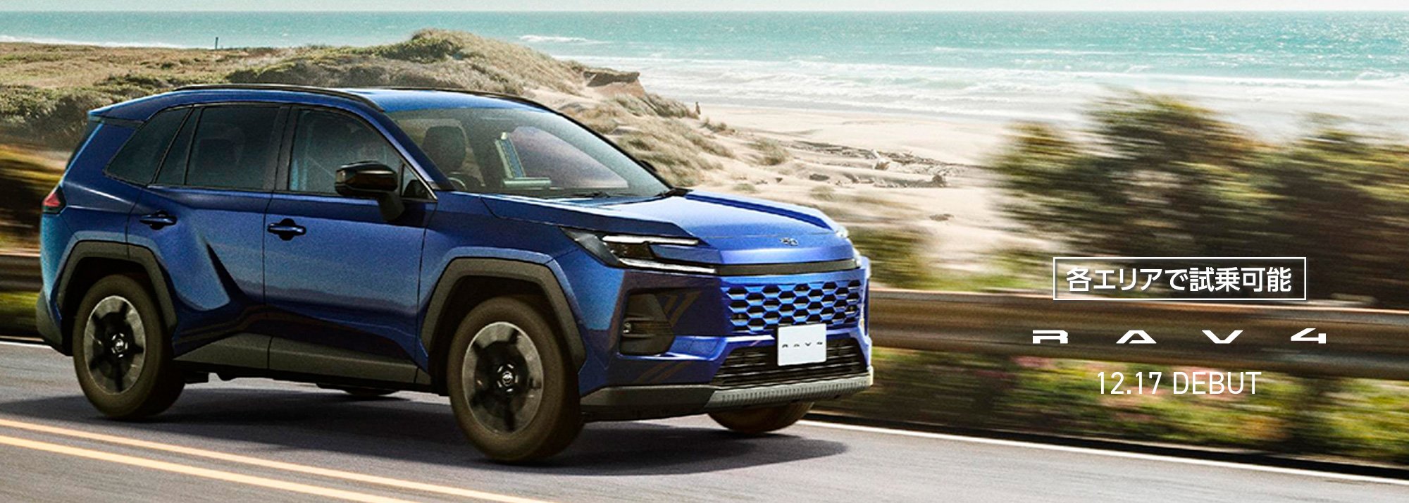 トヨタツインプラザ（TwiNplaza）の青森トヨタグループ