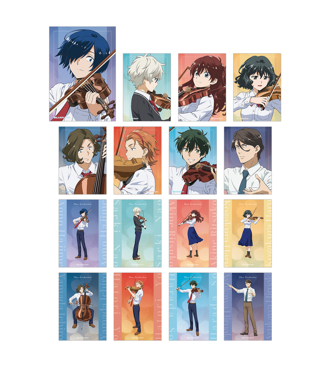 GOODS | アニメ『青のオーケストラ』公式