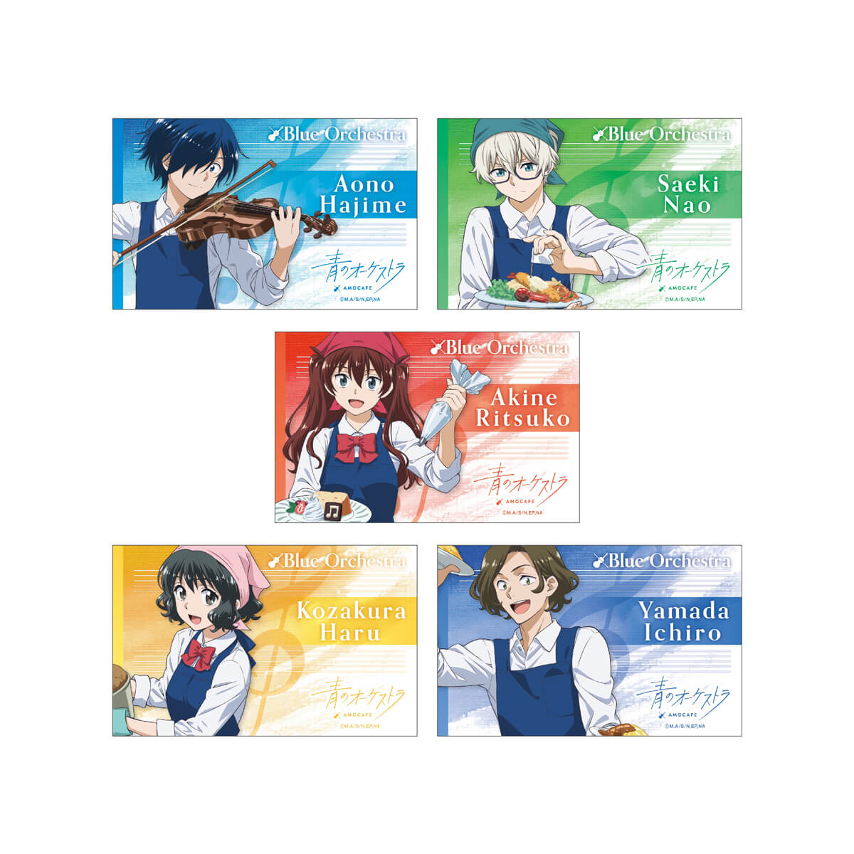 GOODS | アニメ『青のオーケストラ』公式