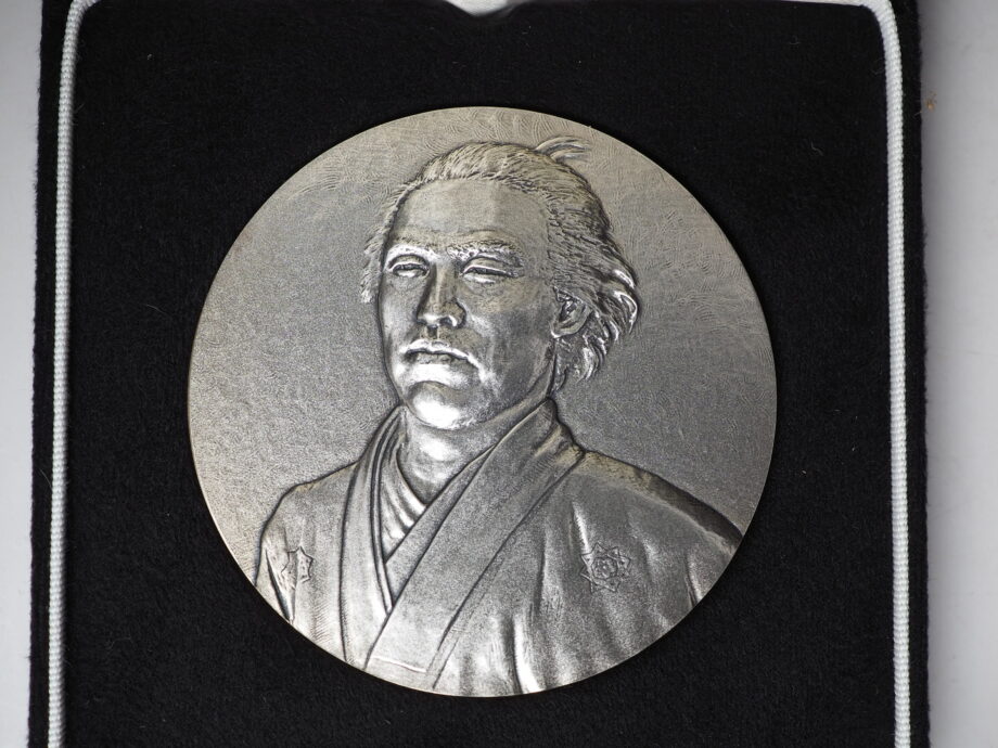 坂本龍馬 肖像メダル | メイクワン青葉台店