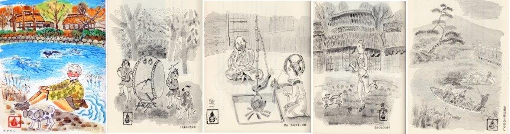 画家 青木誠一 Biography of activity