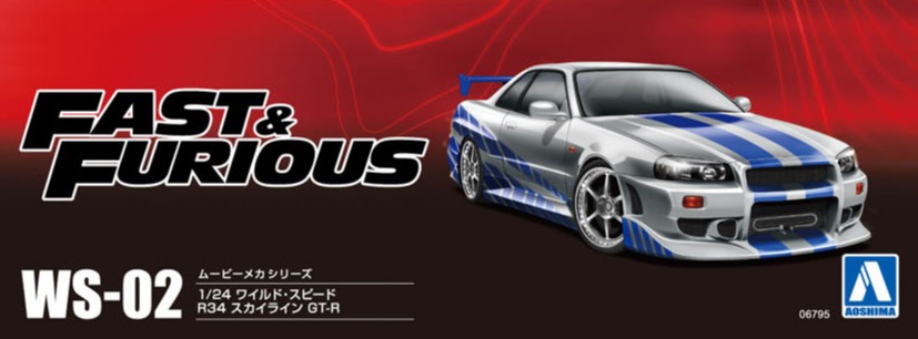 1/24 ワイルド・スピード R34 スカイライン GT-R - AOSHIMA SCALE